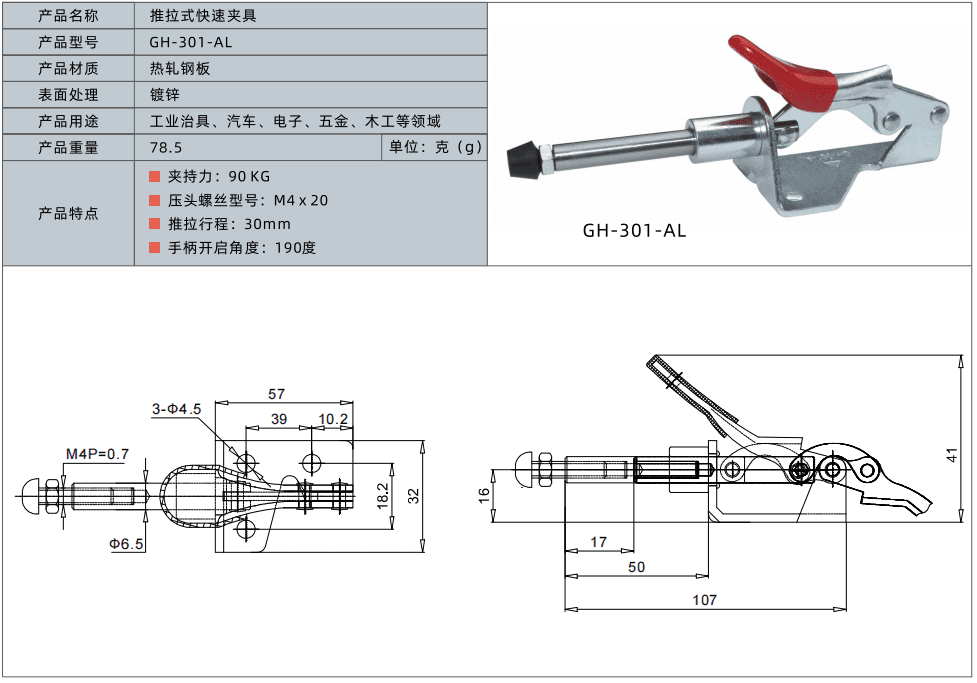 What Are Toggle Clamps Used For