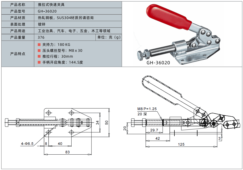 What Are Toggle Clamps Used For