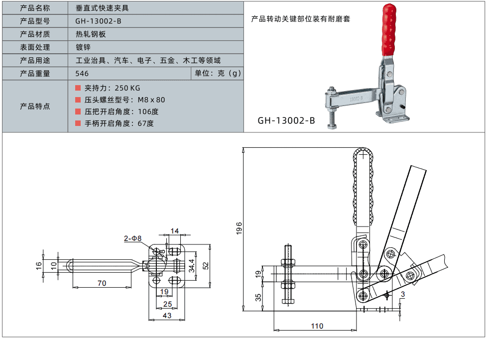 vertical toggle clamps gh-13002-b China clamps supplier